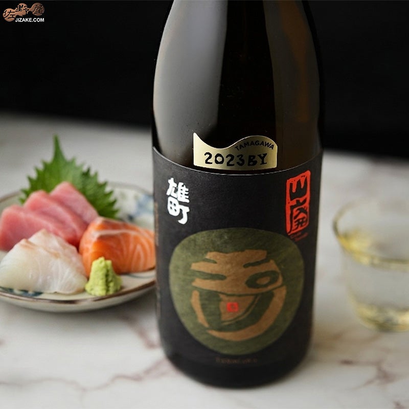 木下酒造　玉川　自然仕込　山廃純米酒　雄町　加水火入れ
