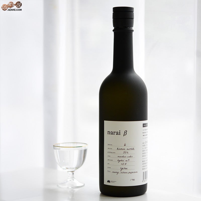 narai（ナライ）　杉の森酒造　narai β no.6(ナライ・ベータ・ナンバーシックス)　火入れ