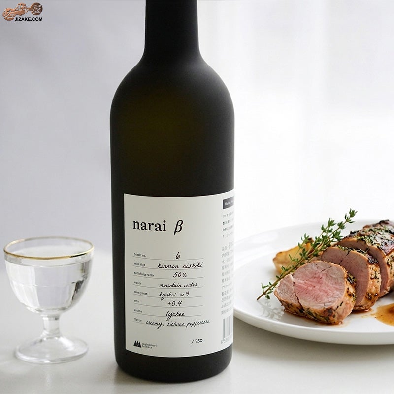◇narai β no.6(ナライ・ベータ・ナンバーシックス) 火入れ 720ml