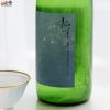富久錦(ふくにしき)　富久錦株式会社　純青　辨慶(べんけい)　生もと特別純米　おりがらみ生酒　Galaxyラベル(ギャラクシーラベル)