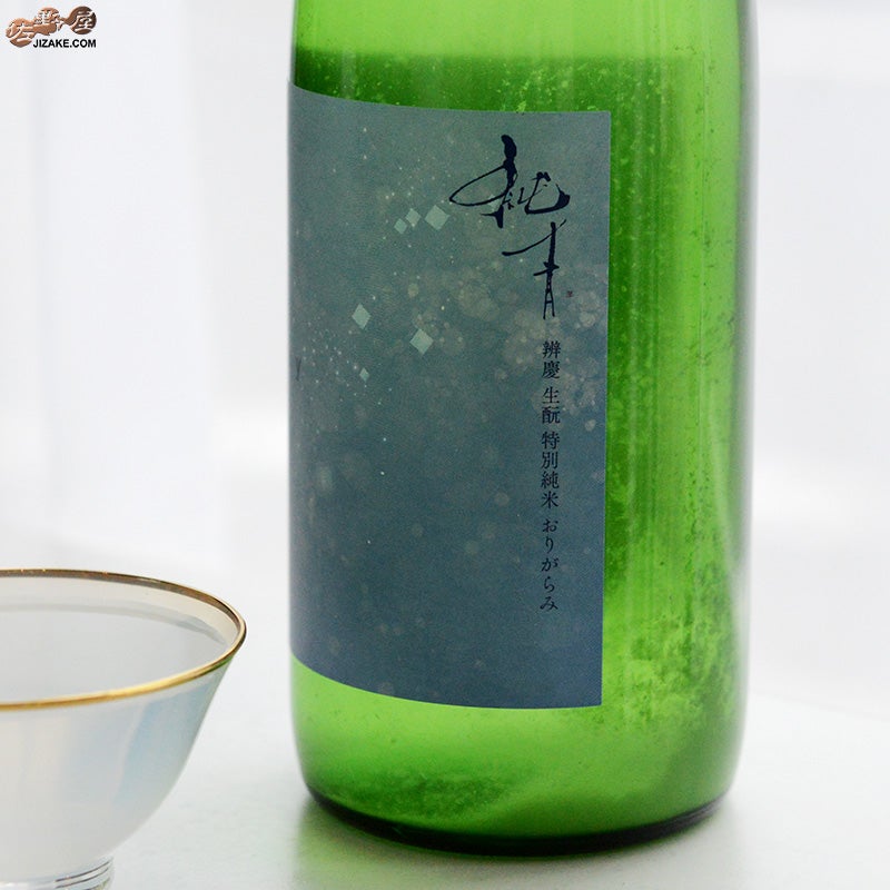 富久錦(ふくにしき)　富久錦株式会社　純青　辨慶(べんけい)　生もと特別純米　おりがらみ生酒　Galaxyラベル(ギャラクシーラベル)