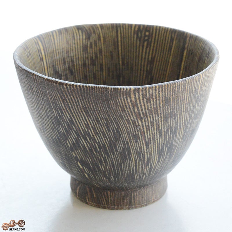 瑞城窯　西村直城　【箱入】練り込み　樹紋 1