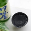 陶ippo　陶芸家　二村素美　森羅