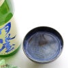 陶ippo　陶芸家　二村素美