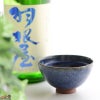 陶ippo　陶芸家　二村素美