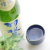 陶ippo　陶芸家　二村素美　水鏡