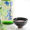 陶ippo　陶芸家　二村素美　陽樹