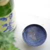 陶ippo　陶芸家　二村素美 碧波
