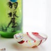 滝川ふみ　23n. イロドリ酒器２　