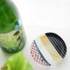 滝川ふみ　23n. イロドリ酒器４