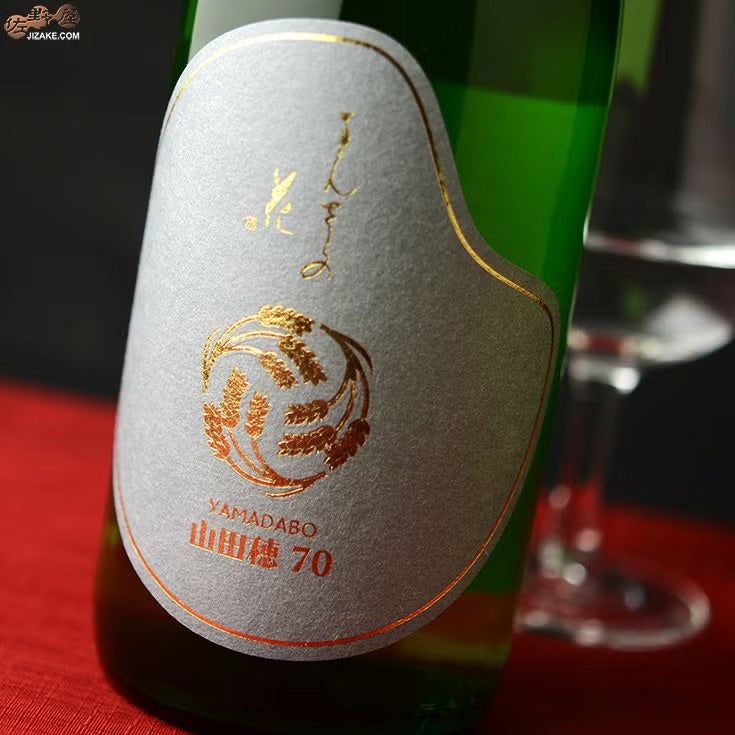 日の丸醸造　まんさくの花　巡米シリーズ　山田穂(やまだほ)70　