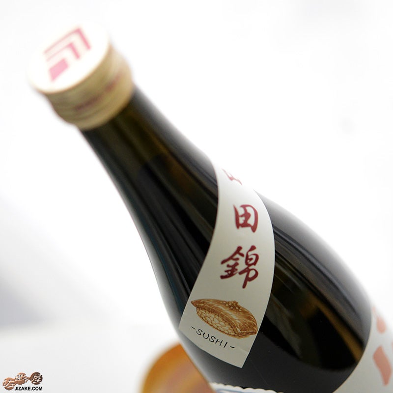 中島醸造　小左衛門　純米酒　パイルドライバー　寿司ラベル　生酒