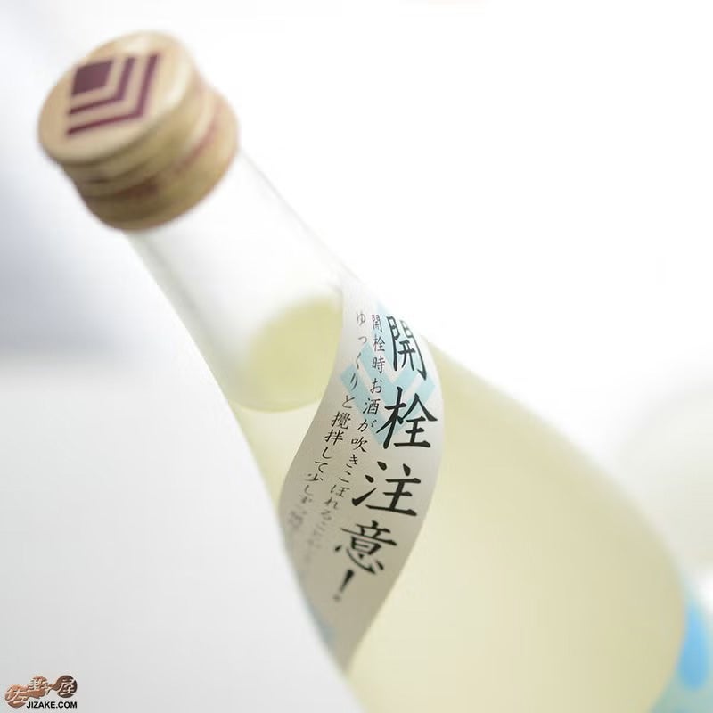 中島醸造　【送料無料】小左衛門　旨泡醗泡(しほうはっぽう)　生酒スパークリング