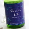 来福　RAIFUKU SP 純米吟醸