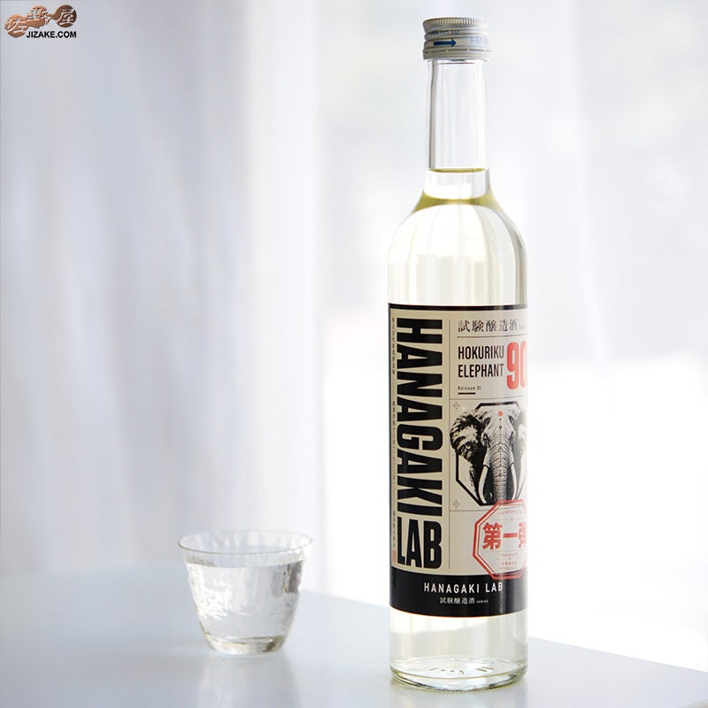 南部酒造場　花垣LAB　北陸エレファント