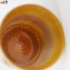 綿舎雄季　curiosity ぐい呑 C