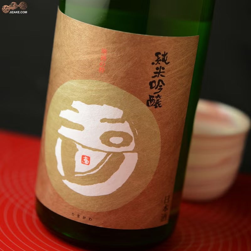 ◇玉川 純米吟醸 五百万石 加水・火入れ | 日本酒専門店 佐野屋 JIZAKE.COM