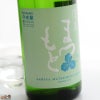 松本酒造　澤屋まつもと　守破離(しゅはり)　朝日