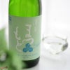 松本酒造　澤屋まつもと　守破離(しゅはり)　朝日