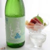 松本酒造　澤屋まつもと　守破離(しゅはり)　朝日