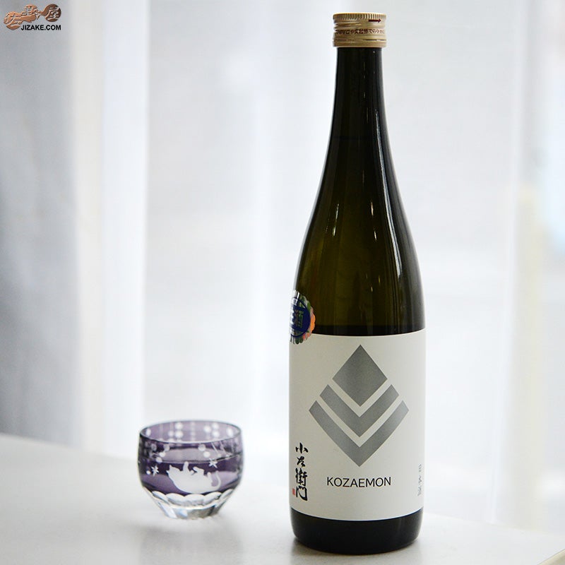 中島醸造　小左衛門　純米酒　生原酒　