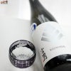 中島醸造　小左衛門　純米酒　生原酒　