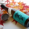 高沢酒造　豊賀　美山錦　59% 純米吟醸　長野C酵母　生原酒 秋あがり