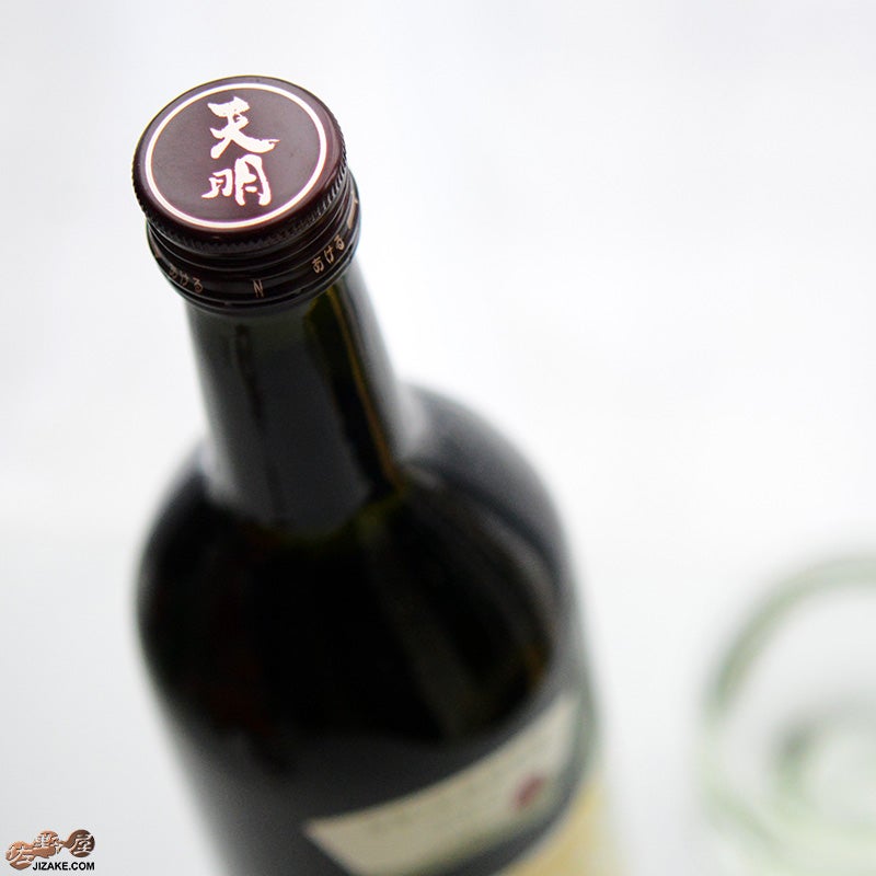 曙酒造　天明　山田錦・北海道北空知産きたしずく SINGLE LIMITED EDITION