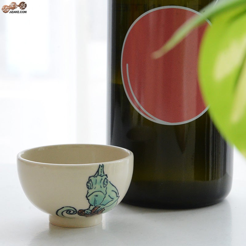 永野健二　カメレオン　1　酒器　おちょこ