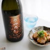 八戸酒造　陸奥八仙　ミクシードシリーズ2026 うつろい brewed by 滝本龍二