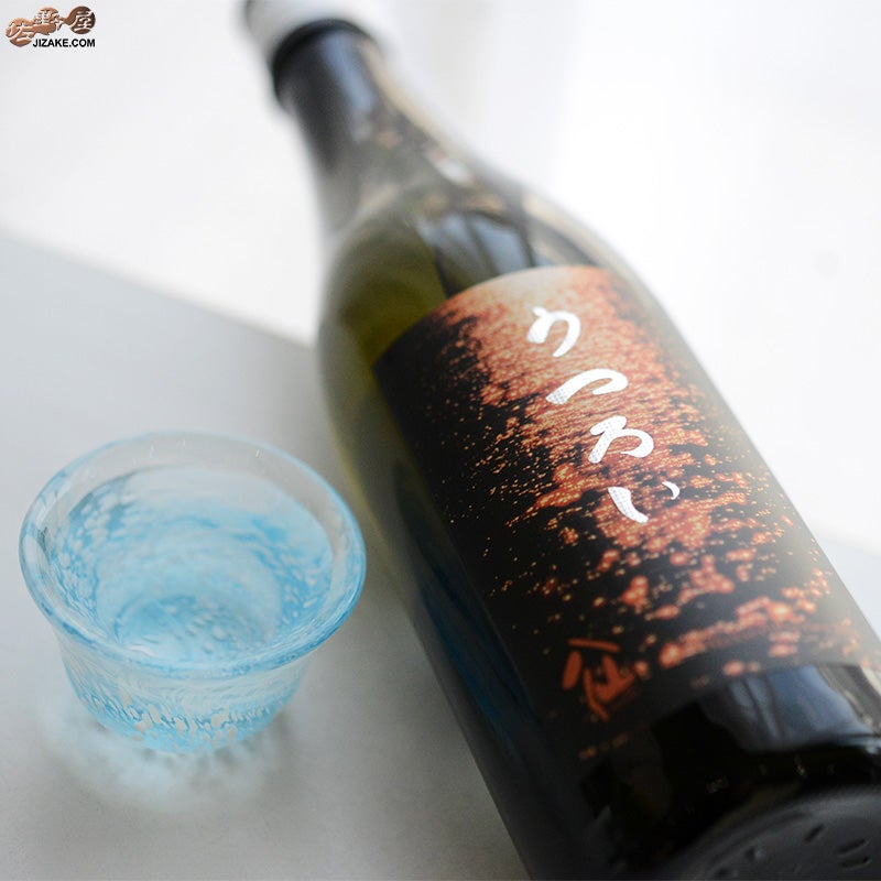 八戸酒造　陸奥八仙　ミクシードシリーズ2026 うつろい brewed by 滝本龍二