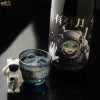 八戸酒造　陸奥八仙　ミクシードシリーズ2026 万有引力brewed by 田中裕人＆山田大生
