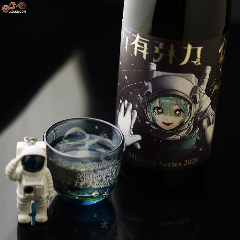八戸酒造　陸奥八仙　ミクシードシリーズ2026 万有引力brewed by 田中裕人＆山田大生