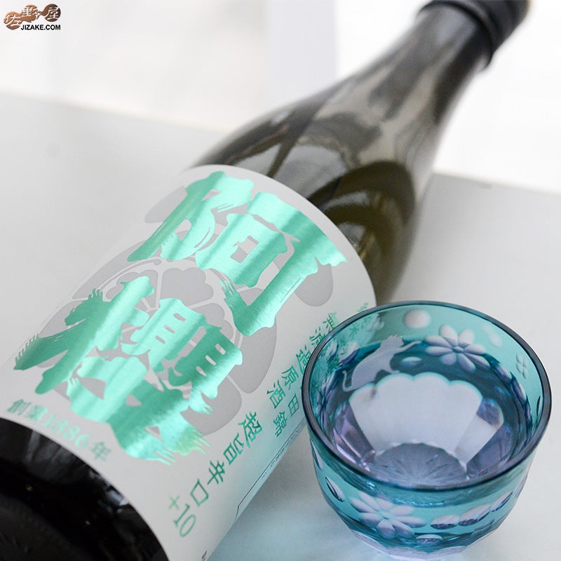 阿櫻　純米吟醸　山田錦　超旨辛口+10　無濾過原酒