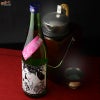 南部酒造場　花垣　山廃本醸造　豊満のいろけ