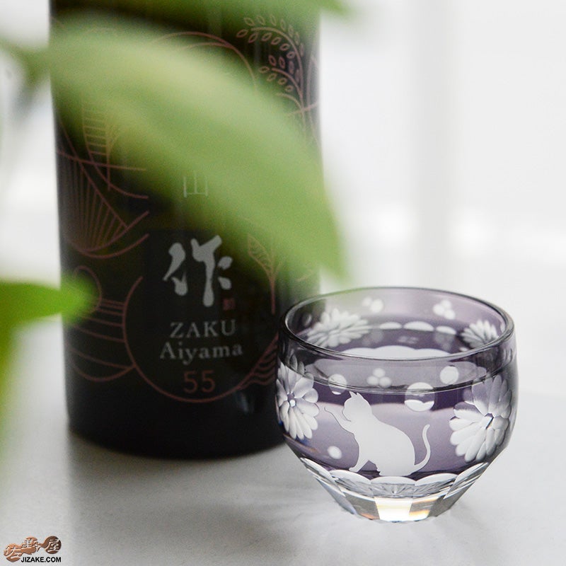 JOEglass　切子丸杯　戯れ猫　紫　ちょいちょい
