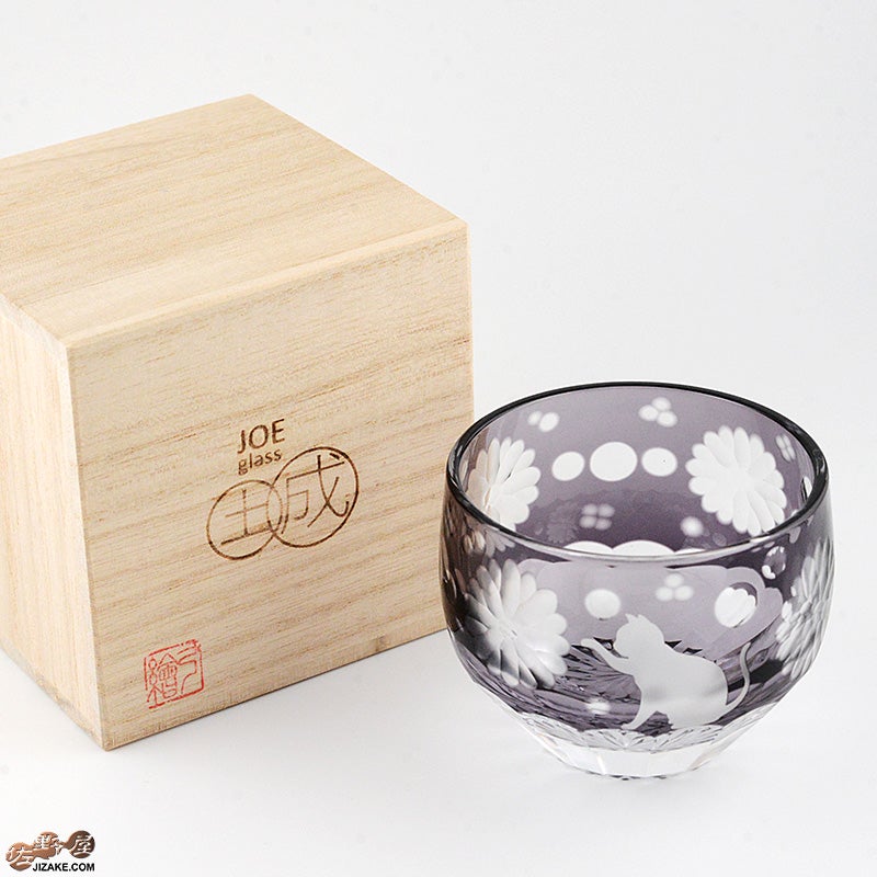 JOEglass　切子丸杯　戯れ猫　紫　ちょいちょい