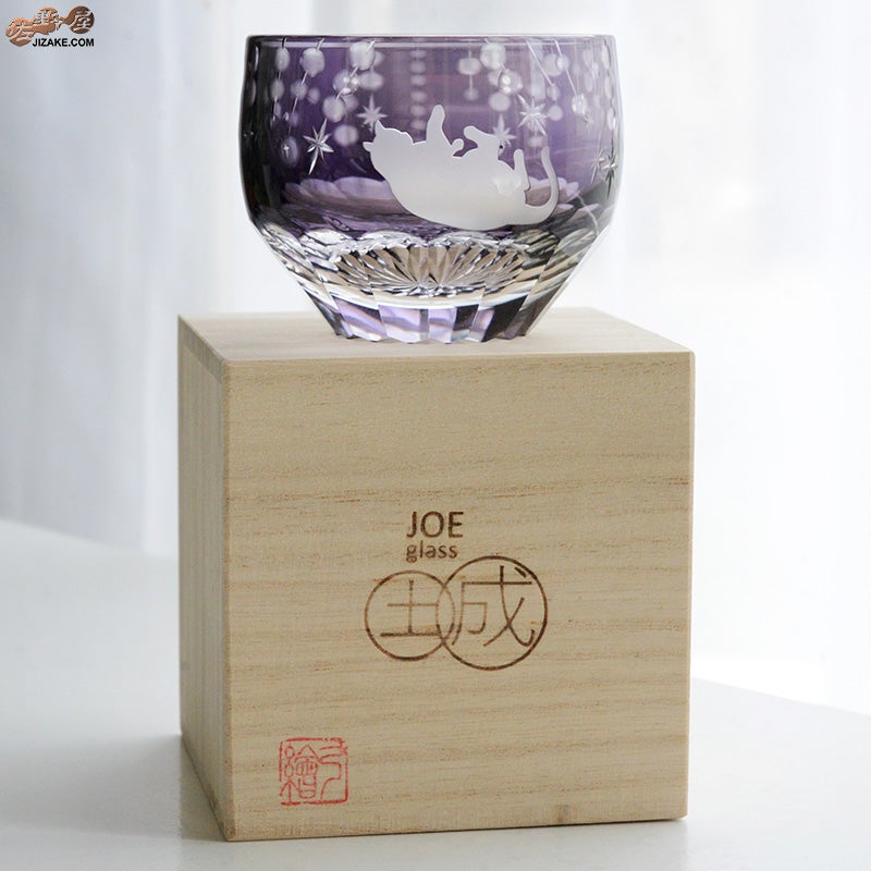 JOEglass　切子丸杯　戯れ猫　紫　ちょいちょい