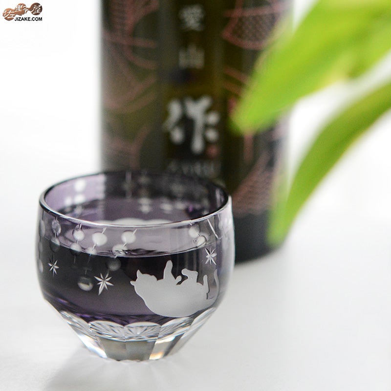 JOEglass　切子丸杯　戯れ猫　紫　ごろん　けりけり