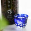 JOEglass　切子天開杯　戯れ猫　けりけり　ルリ　小