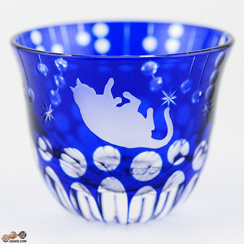 JOEglass　切子天開杯　戯れ猫　けりけり　ルリ　小