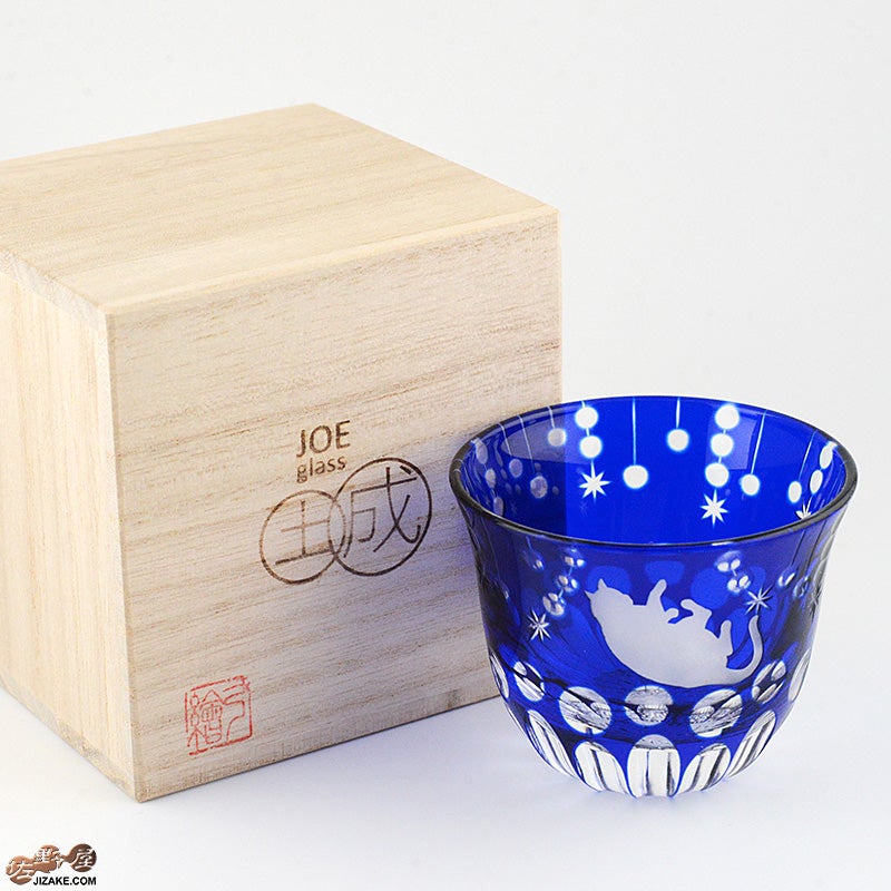 JOEglass　切子天開杯　戯れ猫　けりけり　ルリ　小