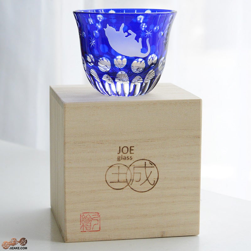JOEglass　切子天開杯　戯れ猫　けりけり　ルリ　小