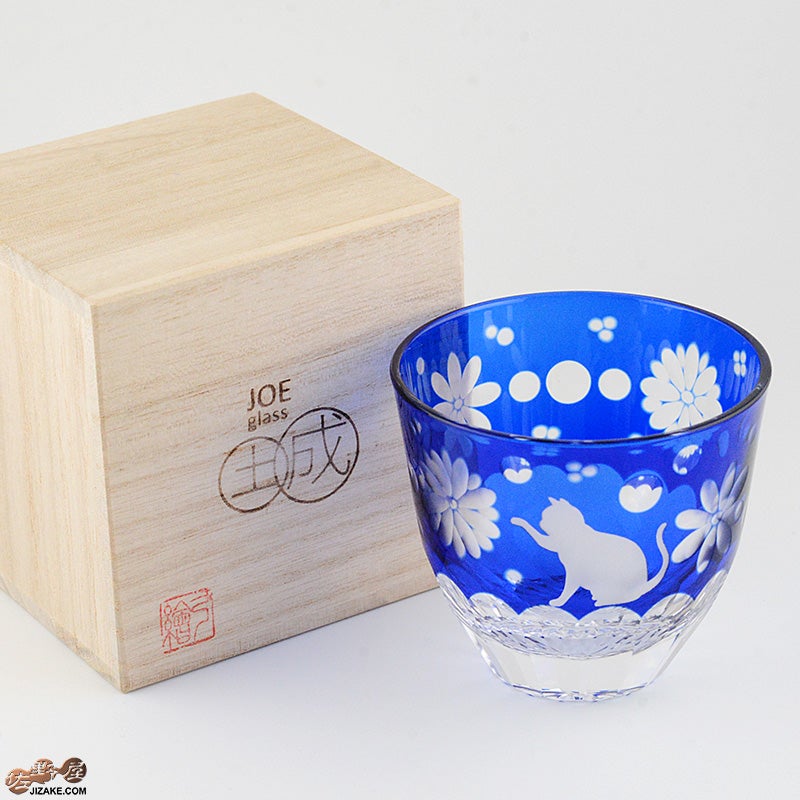 JOEglass　切子天開杯　戯れ猫　ちょいちょい花　ルリ