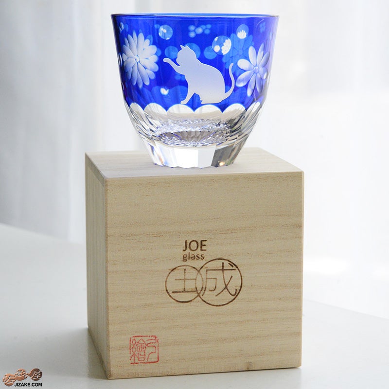 JOEglass　切子天開杯　戯れ猫　ちょいちょい花　ルリ