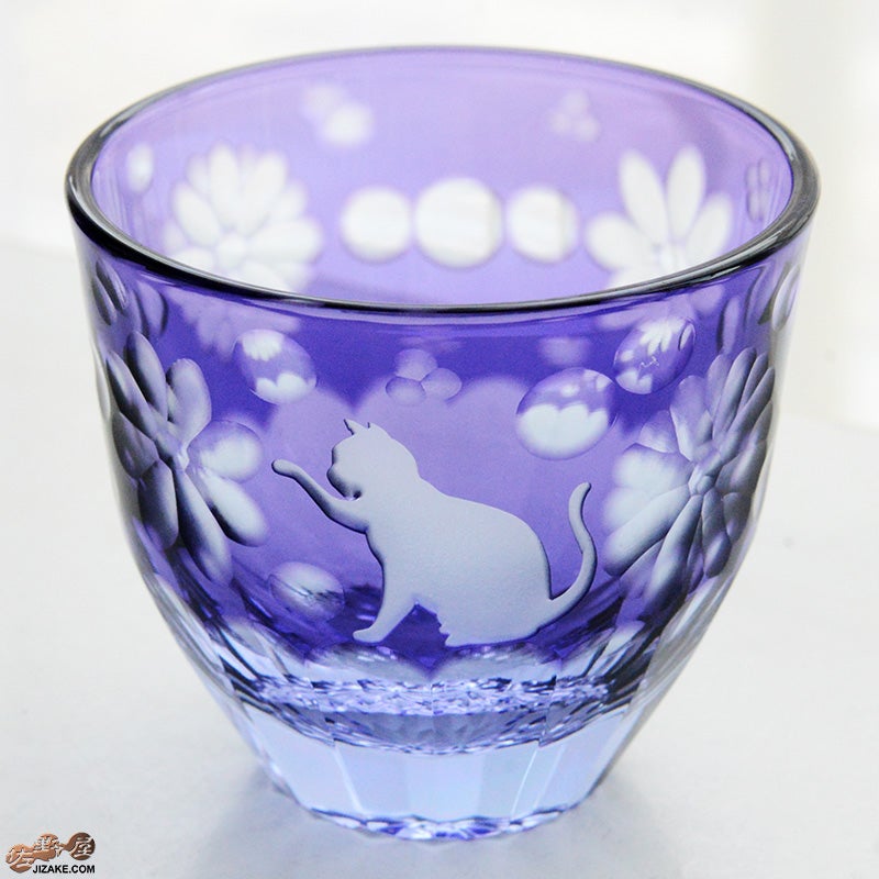 JOEglass　切子天開杯　戯れ猫　ちょいちょい花　金紫×ネオジウム
