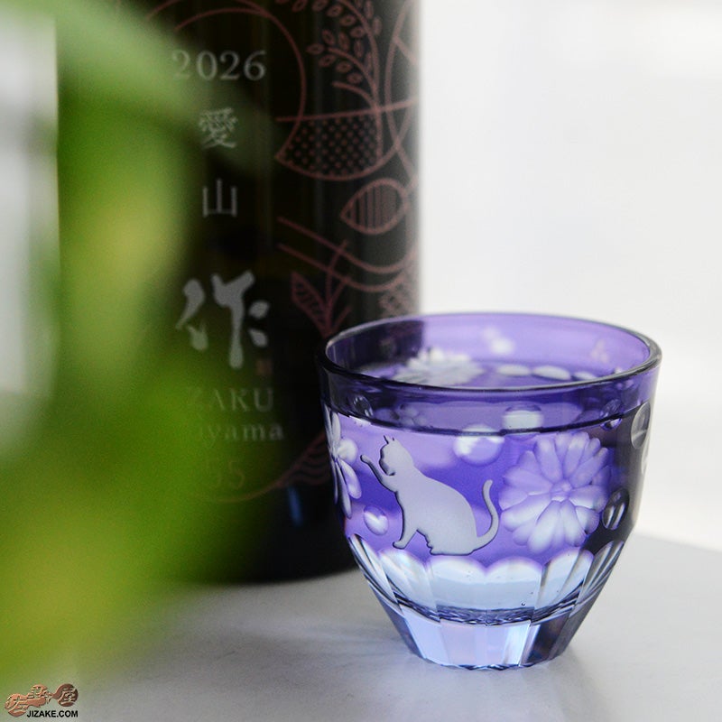JOEglass　切子天開杯　戯れ猫　ちょいちょい花　金紫×ネオジウム
