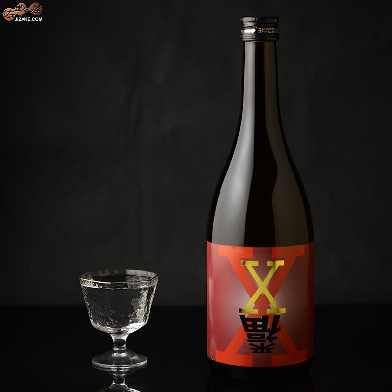 来福　純米酒　X(エックス)　赤