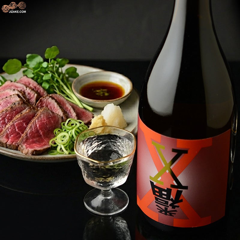 来福　純米酒　X(エックス)　赤