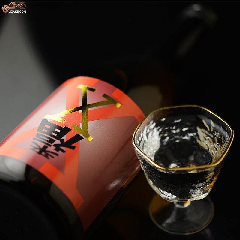 来福　純米酒　X(エックス)　赤